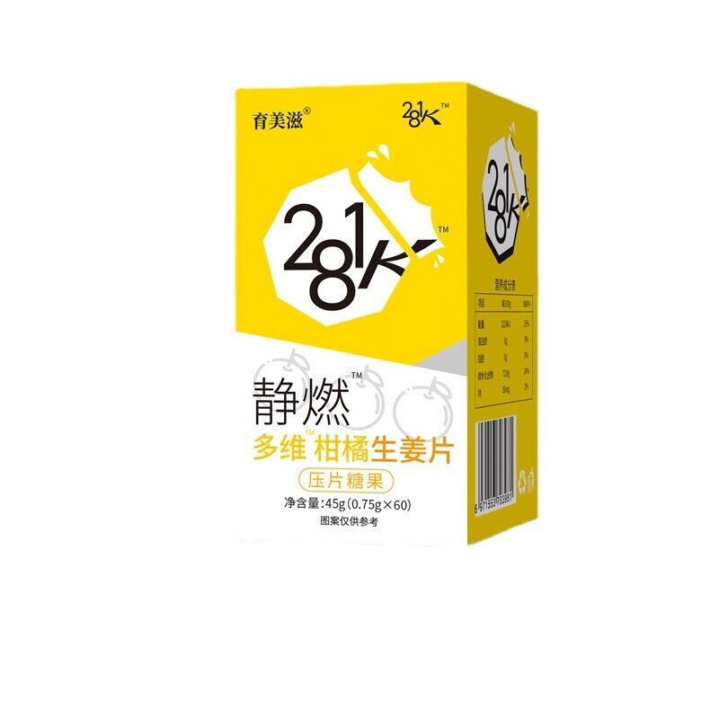 281k multivitamin citrus ginger slice pressure candy Secondary image