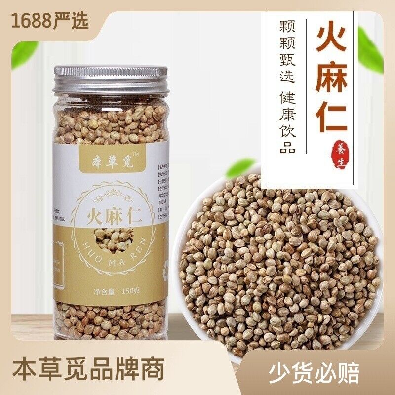 HelloYoung New Flaxseed Flaxseed Flaxseed Tea Flaxseed Powder 150g Main image