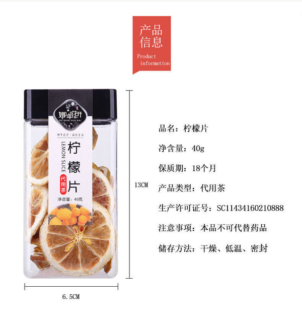 HelloYoung 40g Canned Lemon Slices Lemon Dried Medicinal Food Homologous Flower Grass Tea