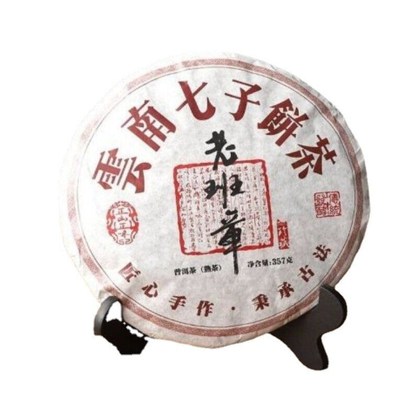 Aged Yunnan Puerh Tea Ripe Tea Menghai Brown Mountain Old Banzhang Gold Buds