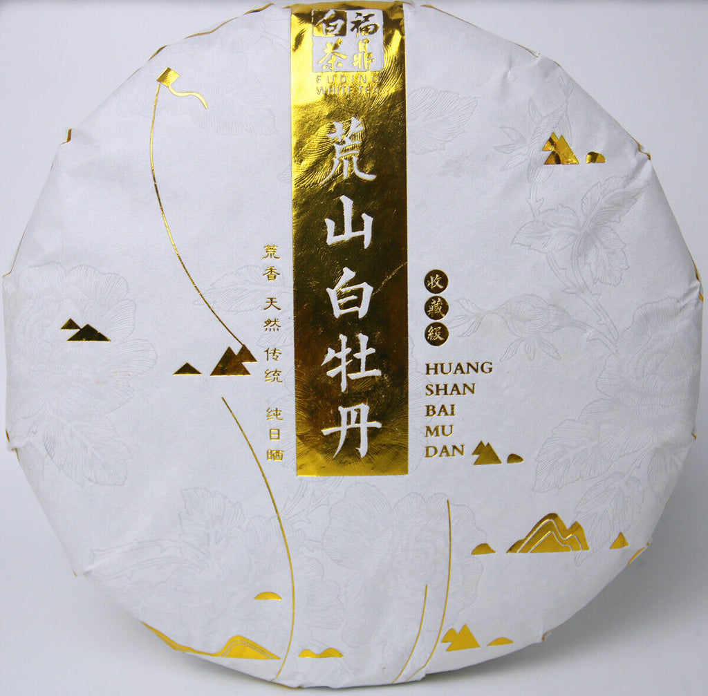 350g  White Peony Tea  Spring Tea Cake White Tea Barren Mountain Sun Tea Cake