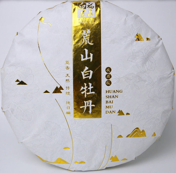 350g  White Peony Tea  Spring Tea Cake White Tea Barren Mountain Sun Tea Cake