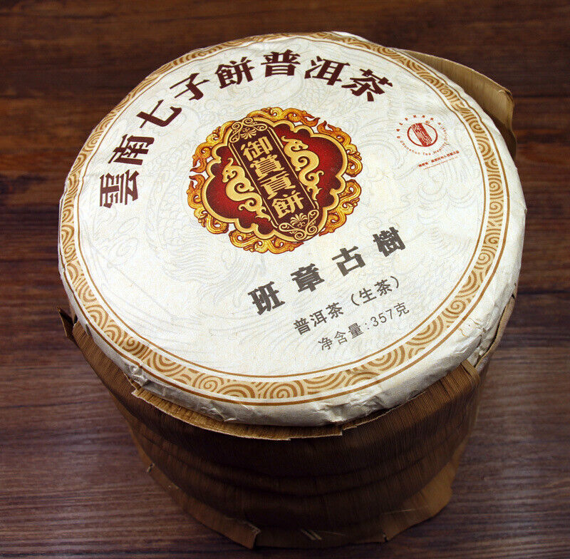 HelloYoung 357g Yunnan Banzhang Pu'er raw tea cake Brown Mountain seven cakes Pu black tea
