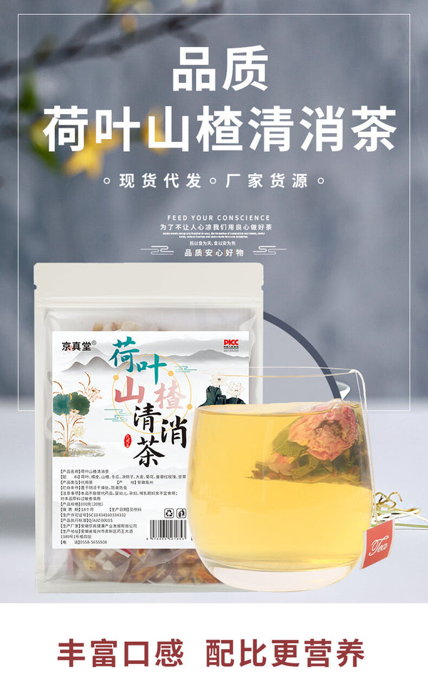 Hawthorn Lotus Leaf Detox Tea 20 Bags Winter Melon Chrysanthemum Blend