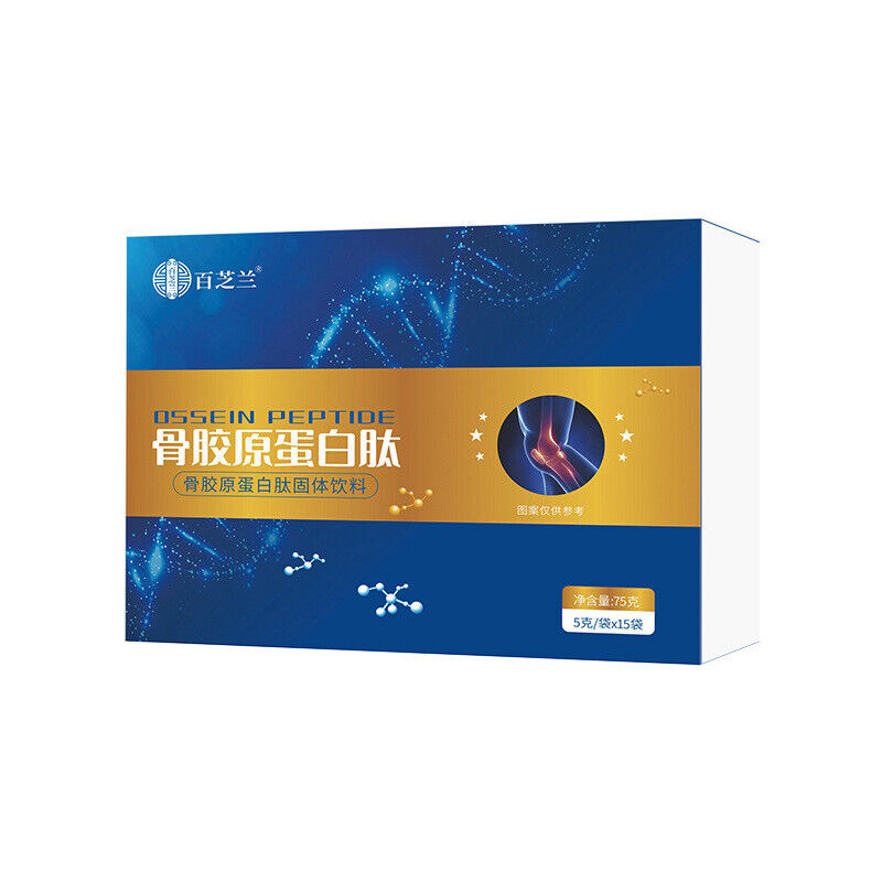 Beef Bone Collagen PowderSmall molecule peptideCollagen peptide powder Main image