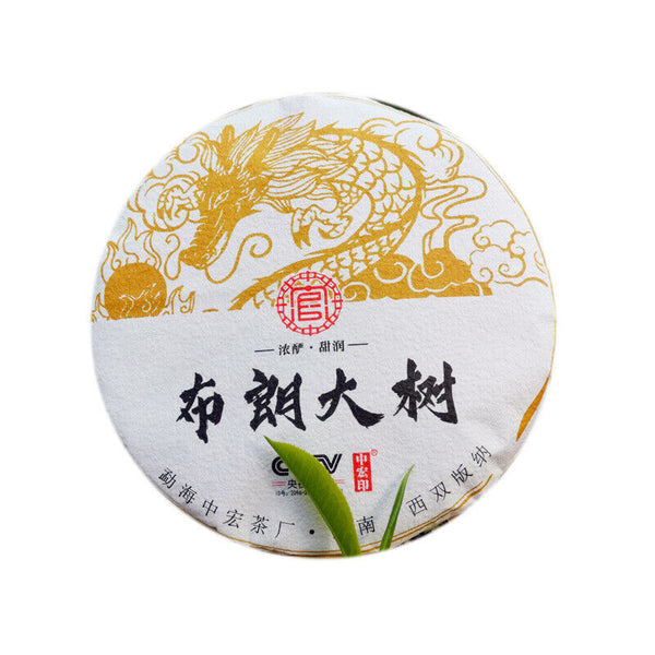 HelloYoung 357gPremium Bulandashu Ripe Tea  Zhonghong Yin Brown Mountain Big Tree Ripe Tea