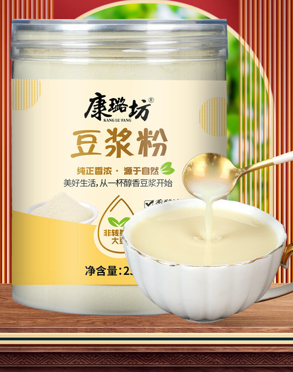 Soybean Milk Powder 250g Nutrition Breakfast Pure Soybean and Black Beans Powder