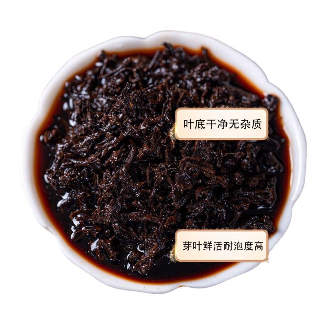 2016 Ancient Tree Ripe Pu-erh Cake 357g Yunnan Aged Gift Quality