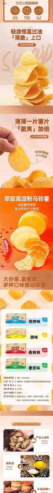 Perfect for Sharing,Bulk Potato Chips Honey Butter Flavor Snack by Weight