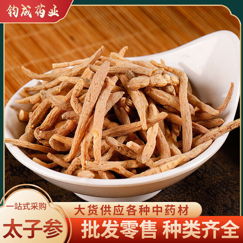 High Quality Kid Ginseng Tai Zi Shen Chinese Herbs 太子参