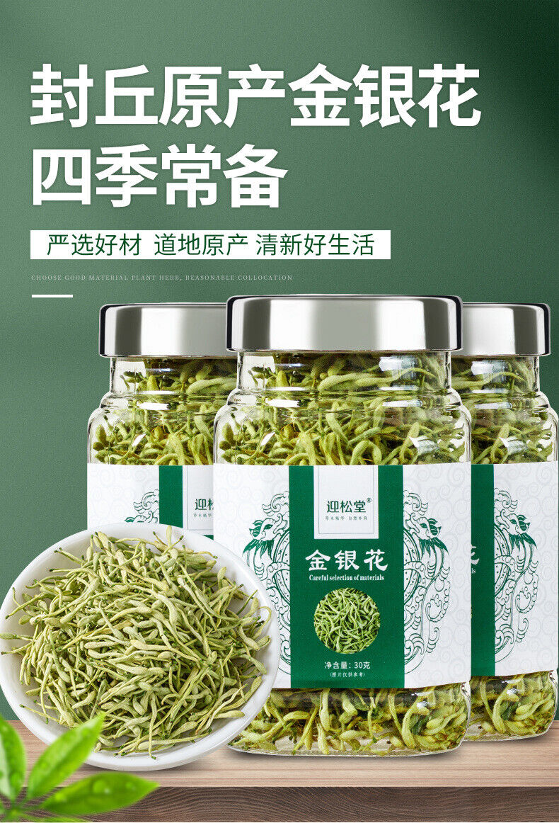 Dosen Blumen Tee 30g Ying Song Tang Honeysuckle Tee Gesundes Getränk