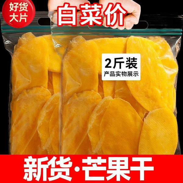 Vietnam Mango Dried Fruit 500g Thick Cut Natural Flavor Healthy Snack