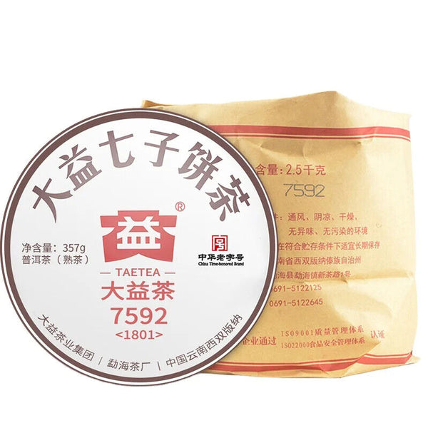Chinese Famous Da Yi Brand Ripe Puer Tea Cake 7592 Fermented Puerh Cha Bing 357g