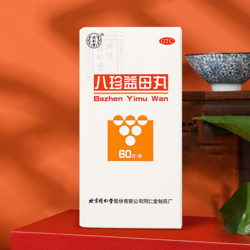 同仁堂八珍益母丸 Tongrentang  Ba Zhen Yi Mu Wan Tongrentang Bazhenyimuwan