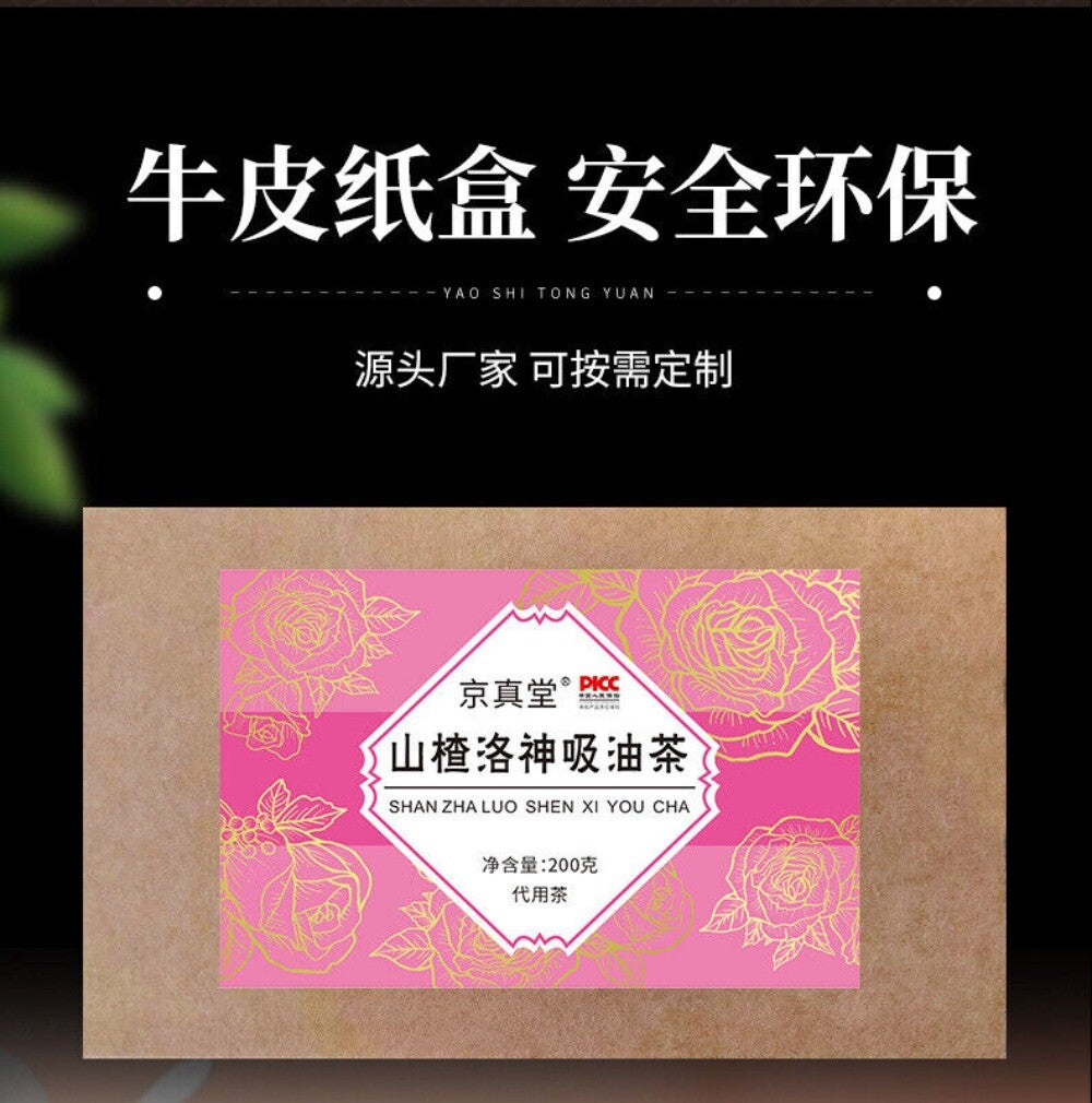 Hawthorn Roselle Mulberry Rose Herbal Tea Natural Blend Antioxidant Floral