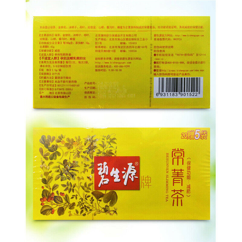 HelloYoung Keeping Figure Weight Loss Tea Certified Slimming Tea Herbal Beauty 62.5g/box