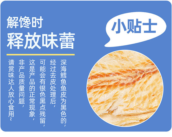 Grilled Cod Fillets: Ready-to-Eat 250g Charcoal Seafood Snack - Smoked Flavor