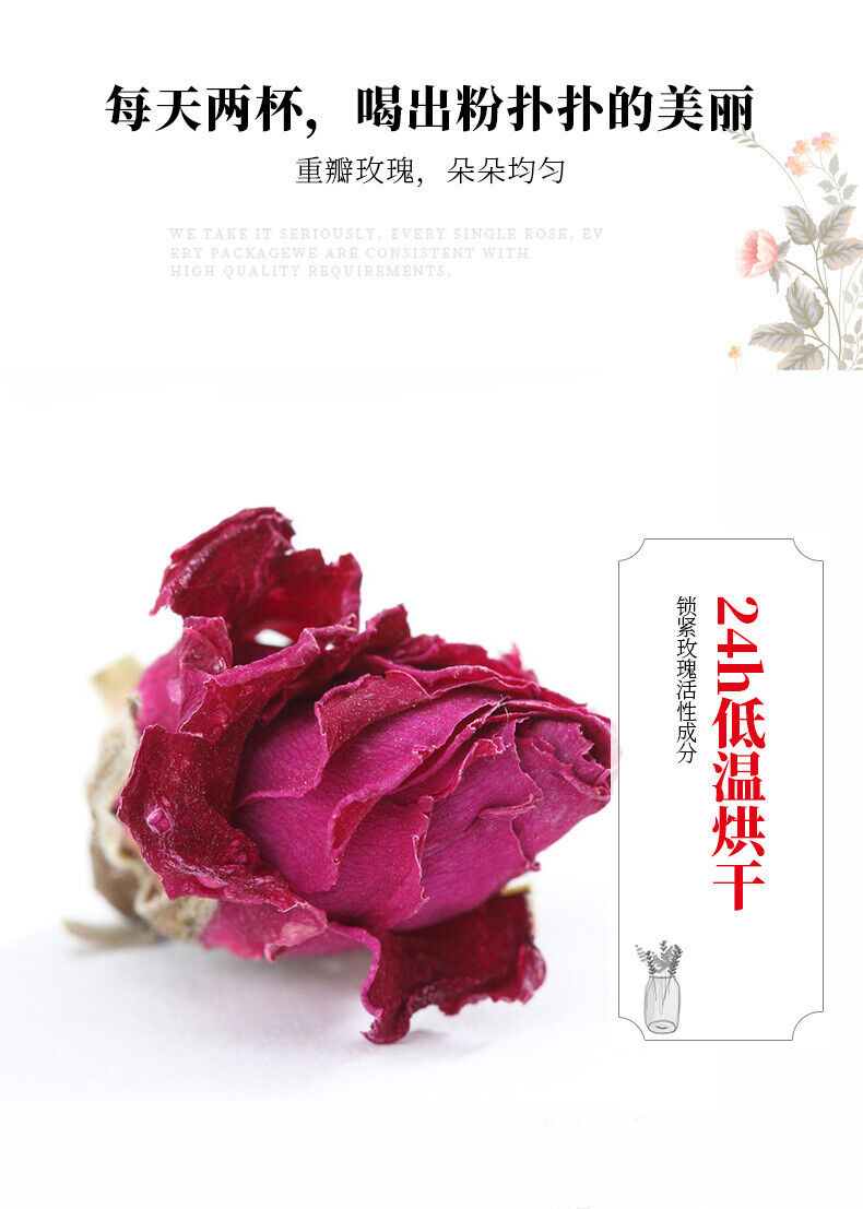 Scented Tea, Roses Tea, Dried Herb Tea Roses, Double Petals, Round Canned Roses