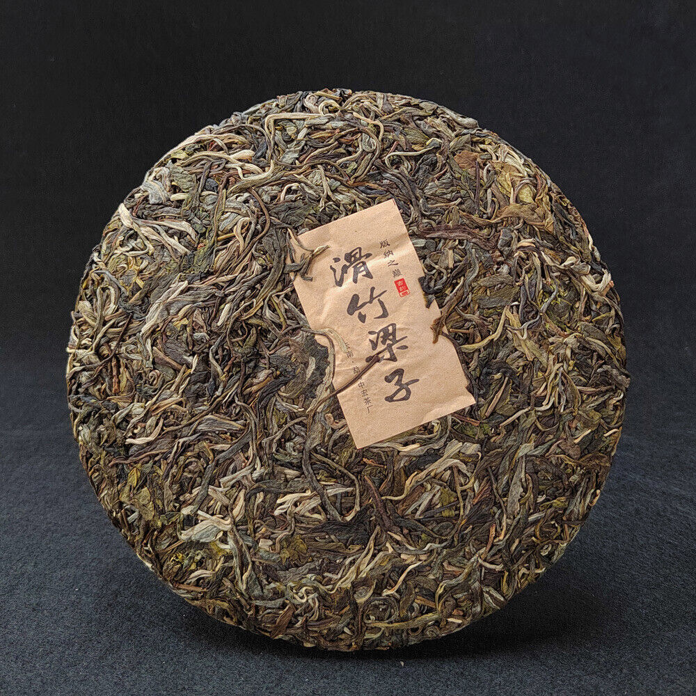 HelloYoung Pu-erh Raw Tea Cake Sliding Bamboo Liangzi Head Spring Old Tree Tea Meng SongTea