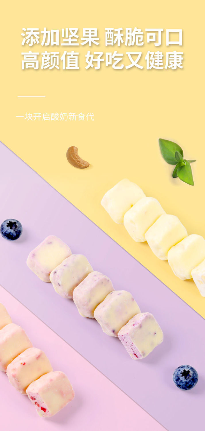 3 Bags Freeze-Dried Yellow Peach with Nuts & Yogurt Cubes 45g Office Snack