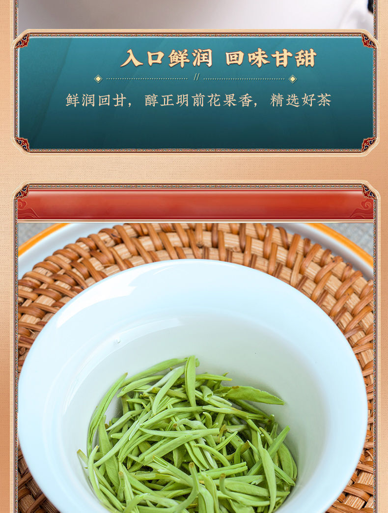 Bigelow Spring Tea Green Tea Strong Aroma Green Tea Tender Buds Bag 250g