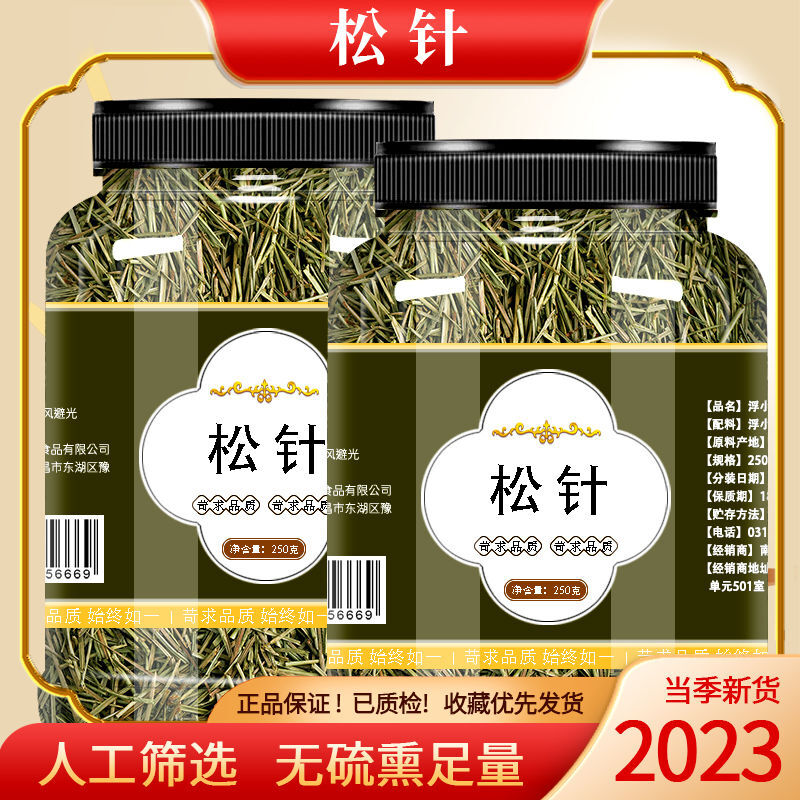 Changbai Mountain Pine Needle Tea Natural Dried Sulfur Free Herbal Health
