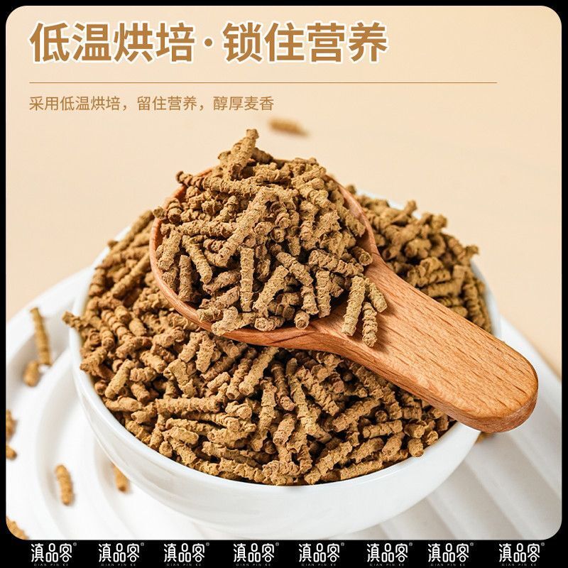 500g Yunnan Highland Buckwheat Tea - Roasted Whole Kernel Herbal Drink Main image
