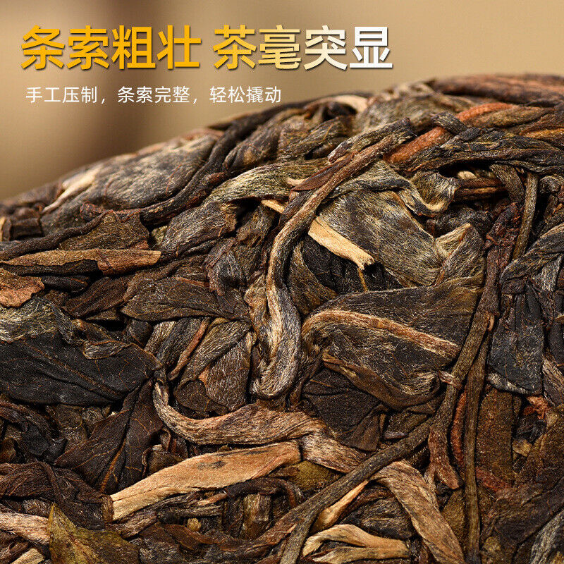 Pu'er Raw Tea Snow Mountain Tea Spring Tea Tea Cake Large Leaf Tea Raw Tea 357g