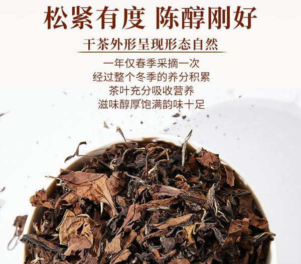 High Quality Fuding White Tea Old White Tea Healthy Benefit Gift Tea 88g/box
