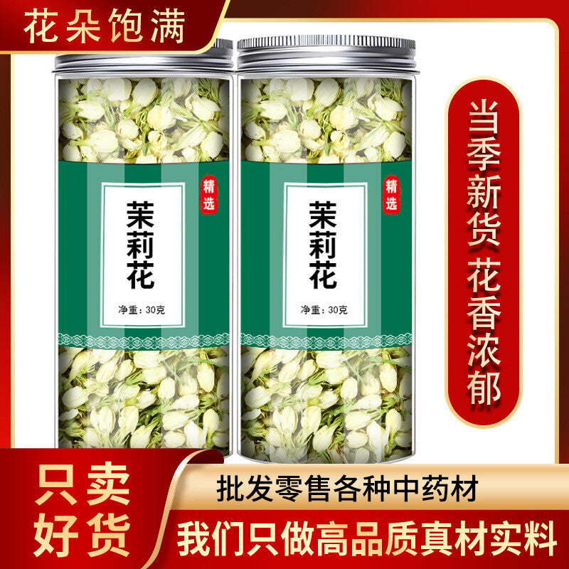 Buds Premium Dried Flowers Natural Herbal Drink Fresh Jasmine Flower Tea Secondary image