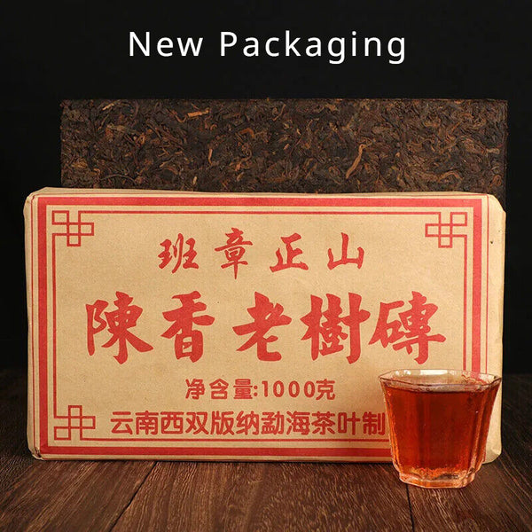 1kg Yunnan Aged Pu'er Ripe Tea Brick  Old Puerh Tea Cooked Pu-erh Brick Tea