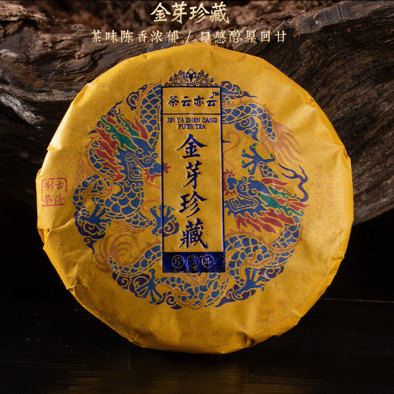 Premium Yunnan Pu-erh Ripe Tea Cake 100g Golden Buds Royal Collection Main image