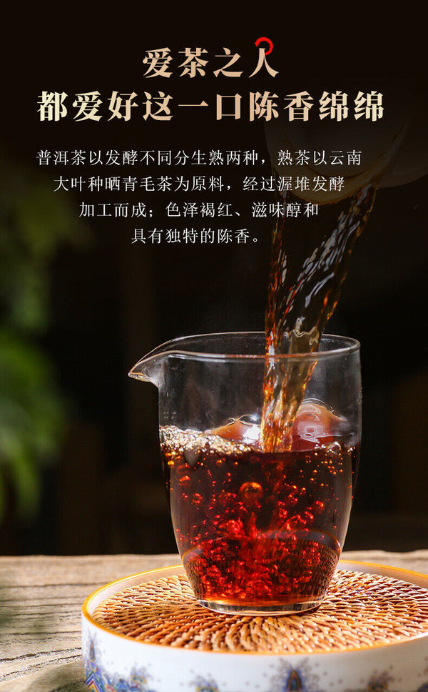 HelloYoung 357g Icelandic Ripe Puerh Tea Puerh Tea Yunnan Ancient Tree Tea