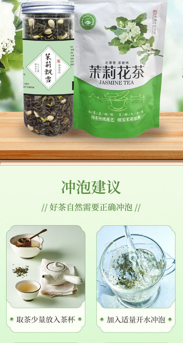 Authentic Jasmine Green Tea Handpicked Fragrant Loose Leaf Tea in Jar