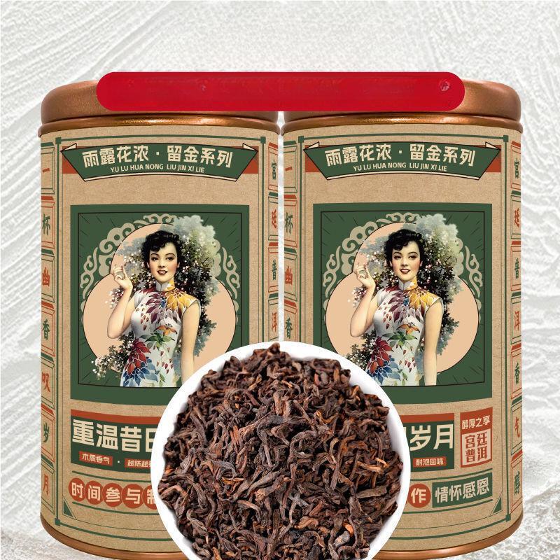 Organic Puerh ripe tea Rain Flower Bulk Yunnan Menghai Aged Limited Edition Main image