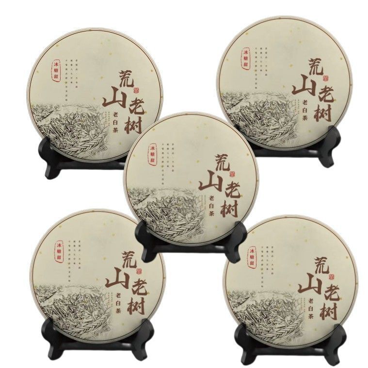Shou Mei Sun-dried Desert Mountain Date Fragrance Aged White Tea 350g Secondary image