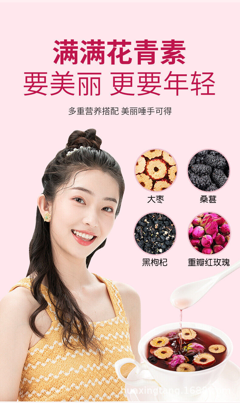 HelloYoung Morning C evening A prickly pear lemon blackberry rose black wolfberry bag tea