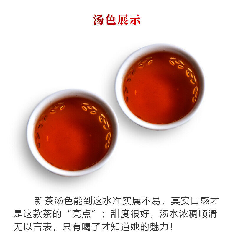 HelloYoung 357g YikuChun Tea Leaves XiaoduSai Ancient Tea Pure Material Pu'er Ripe Tea Cake