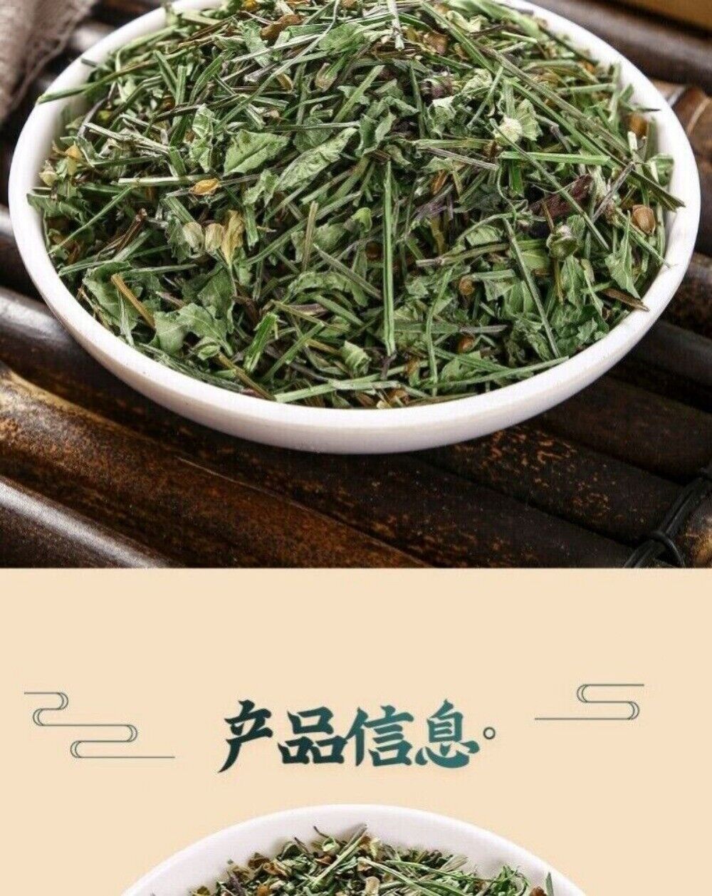 Wild Scutellaria Barbata Herb 100g Premium Sun Dried Fresh Harvested Natural