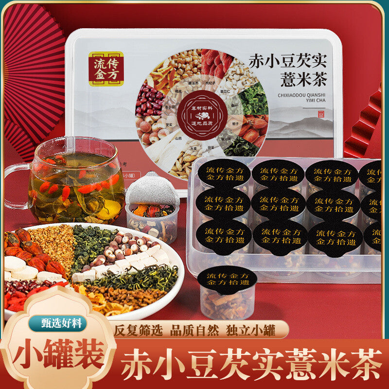 Red Kidney Bean Gorgonzola Red Bean Poria Job's Tears Tea 250g Health Tea Main image