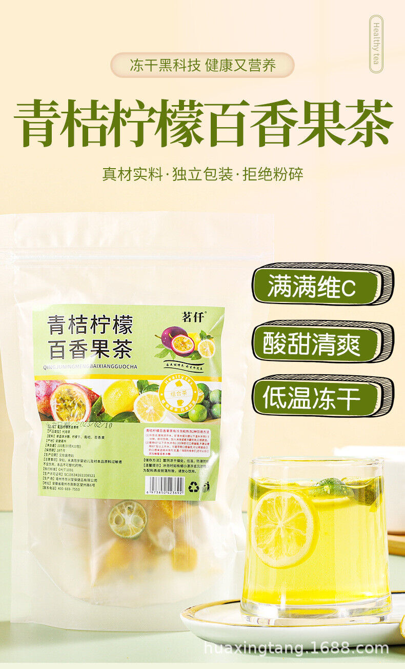HelloYoung 100g Green Orange Lemon Passion Fruit Tea Lemonade Cold Brew Combination Tea