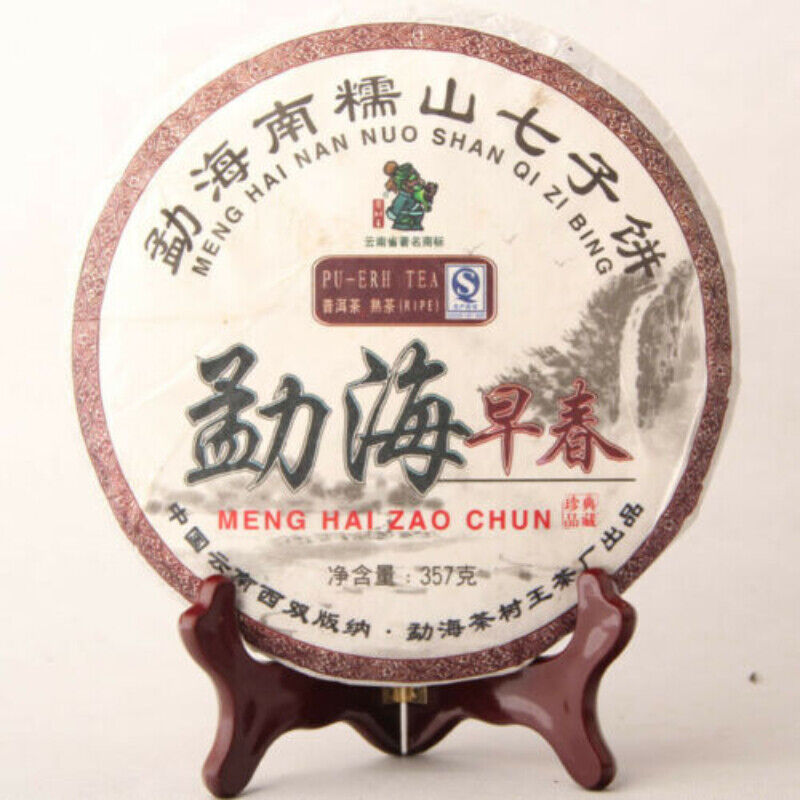 HelloYoung Qizi Tea Cake Old Shu Puerh357g Menghai Early Spring Ripe Puer Nannuo Mountain Main image
