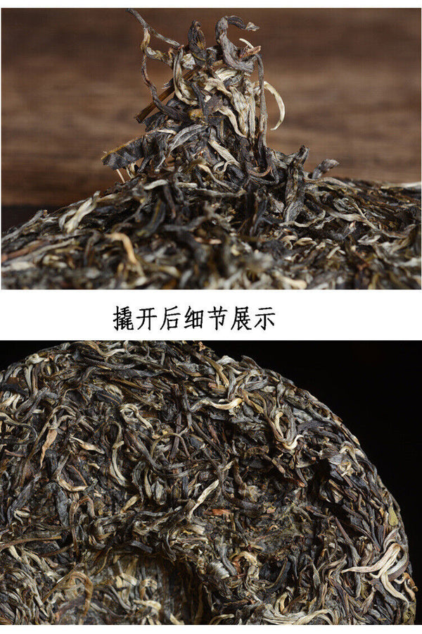 HelloYoung 357g Head Spring Tea Yunnan Pu'er Tea Raw Pu'er Tea Cake Yunnan Qizi Cake Tea