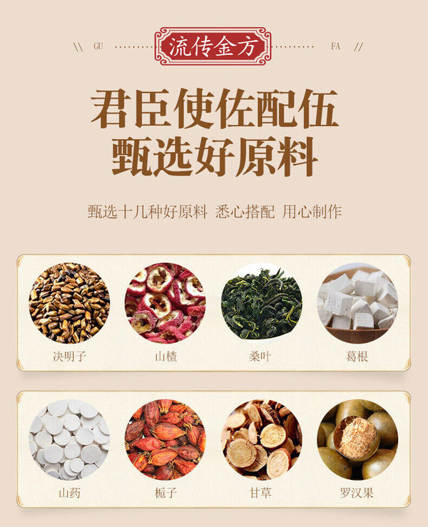 HelloYoung 18flavors of beneficial sunset tea bag infusion honeysuckle protectionhealth tea