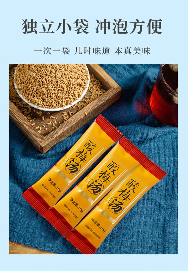 Instant Plum Drink Crystals Hibiscus Osmanthus Powder Bulk Supply