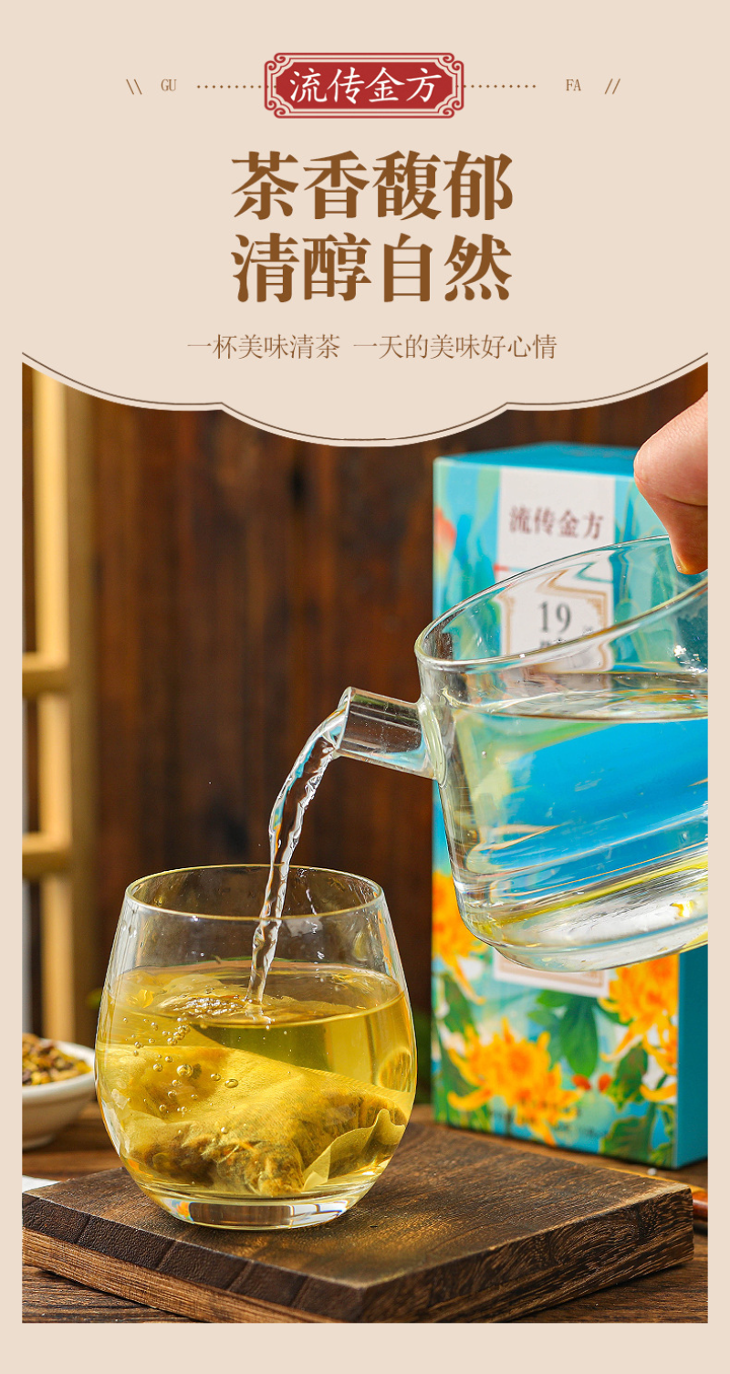 HelloYoung 19 flavors fat sea chrysanthemum tea LuoHanGuo chrysanthemum throat clearing tea