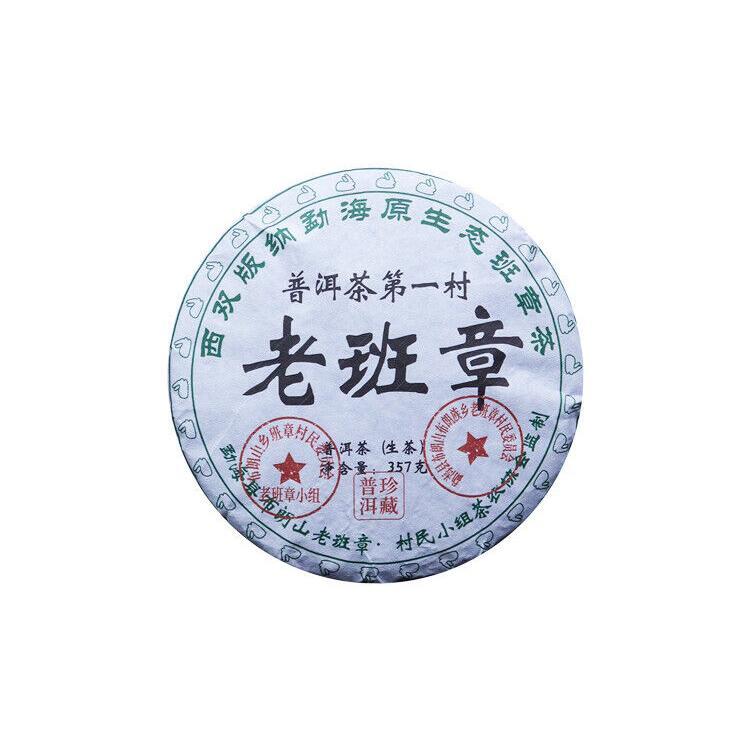 357g Ancient Tree Old Banzhang Raw Tea - Natural  Yunnan Pu'er Tea Secondary image