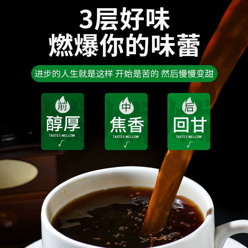 Americano Instant Black Coffee 100g0fat No Added Sugar Yunnan Black Coffee Secondary image
