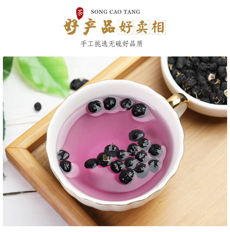 HelloYoung 200g High Quality Black Wolfberry Organic Herbal Drink Health Care Heigouqi Tea
