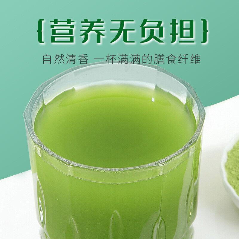 Kale Powder Boxed Wholesale Green Juice Vegetable Fiber Meal Replacement